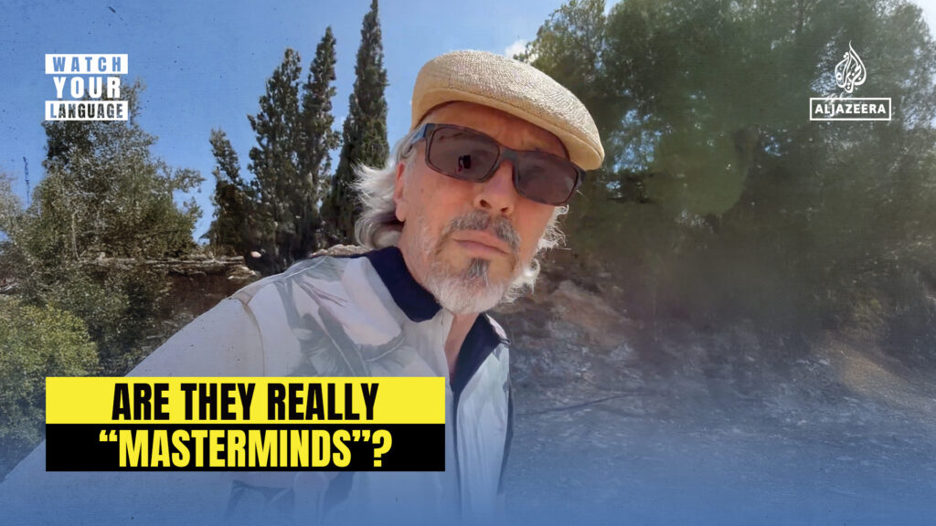 Are they really ‘masterminds’?