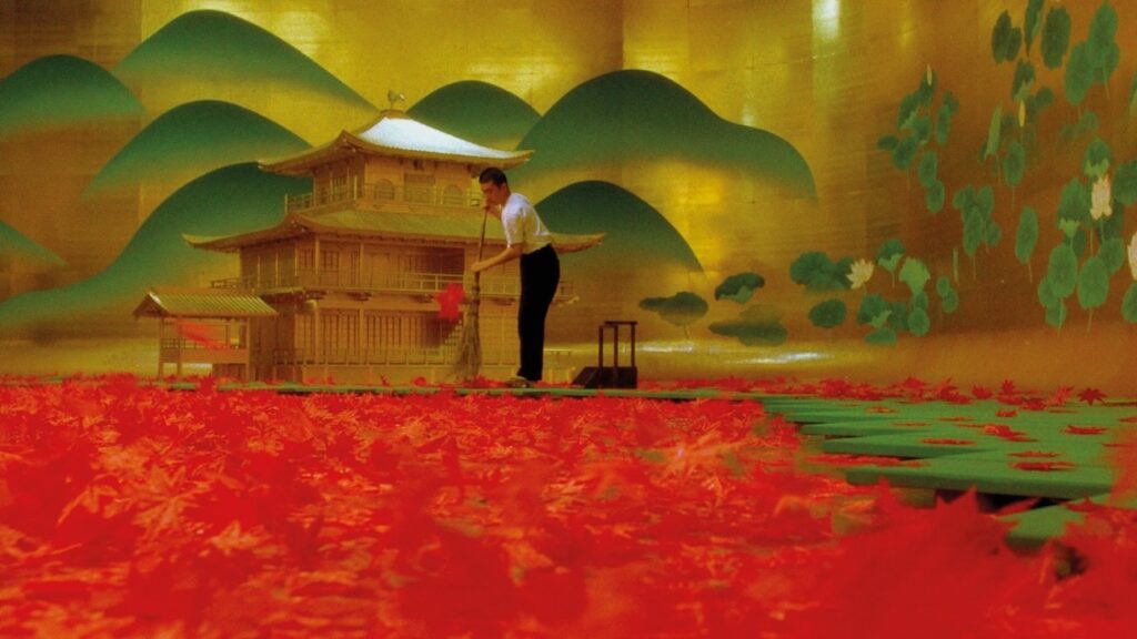 'Mishima: A Life in Four Chapters'